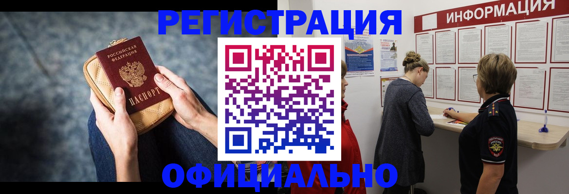 регистрация для дет. сада в Козельске